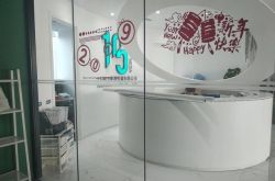 (8分钟教程)毕节厂普工招聘_哔哩哔哩-2